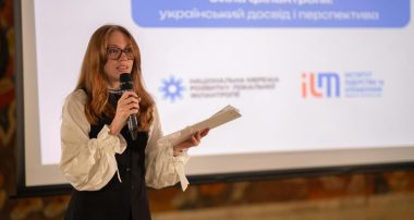 Філантропія по-українськи 2025