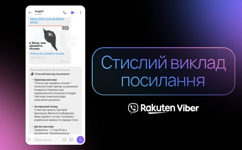 Нова ШІ-функція, що створює резюме вебсторінки