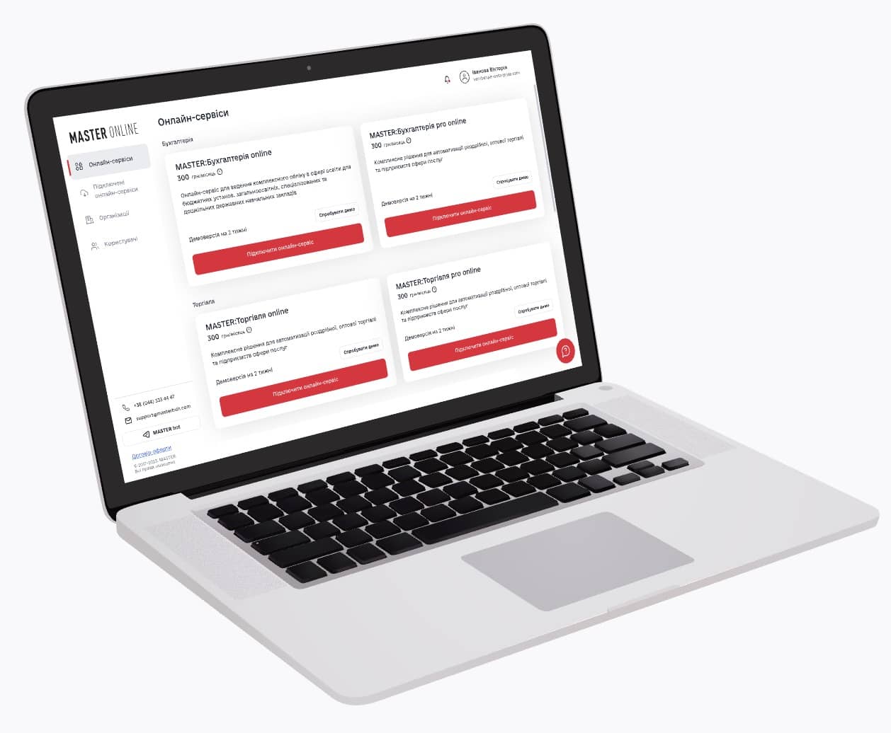 Чим замінити бухгалтерську програму 1С в Україні