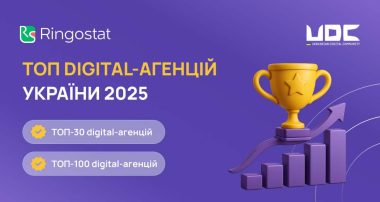 TOP-100 агенцій