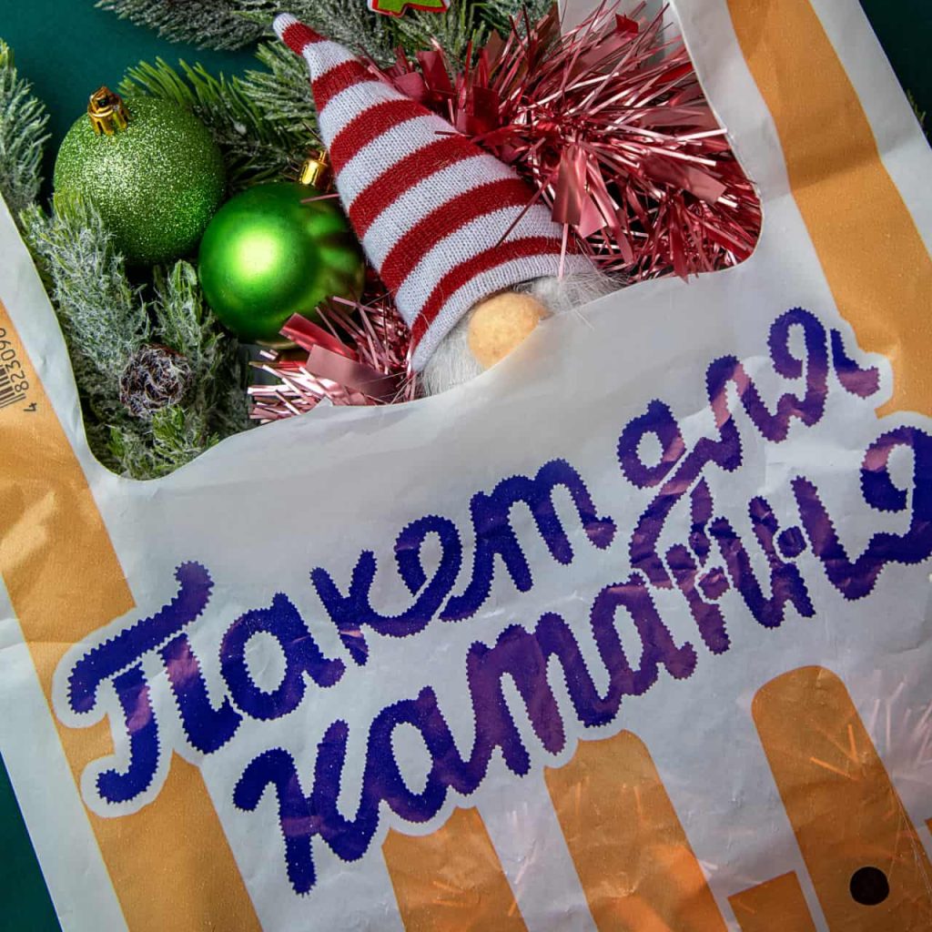 Радісне Різдво