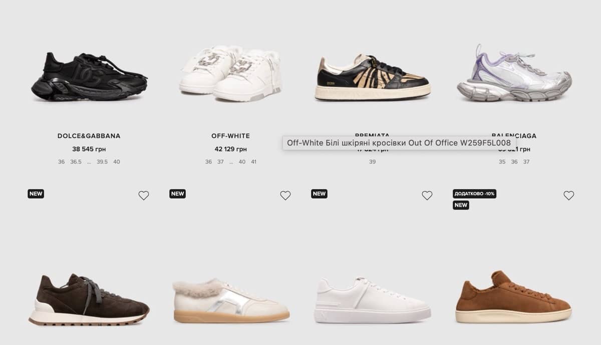 Жіночі кросівки: комфорт, що став розкішшю