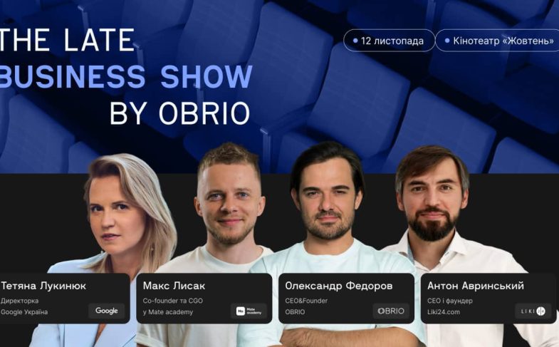 The Late Business Show-min