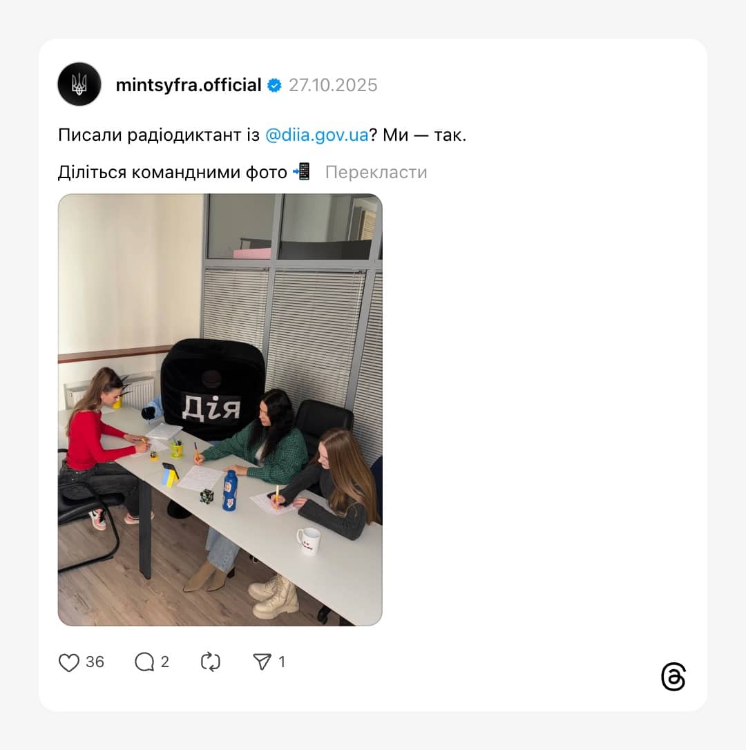 threads.com/@mintsyfra.official