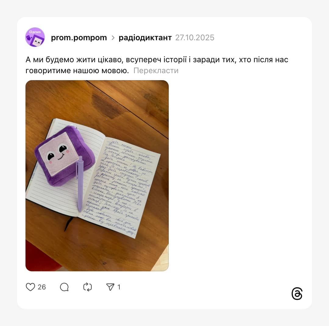 threads.com/@prom.pompom