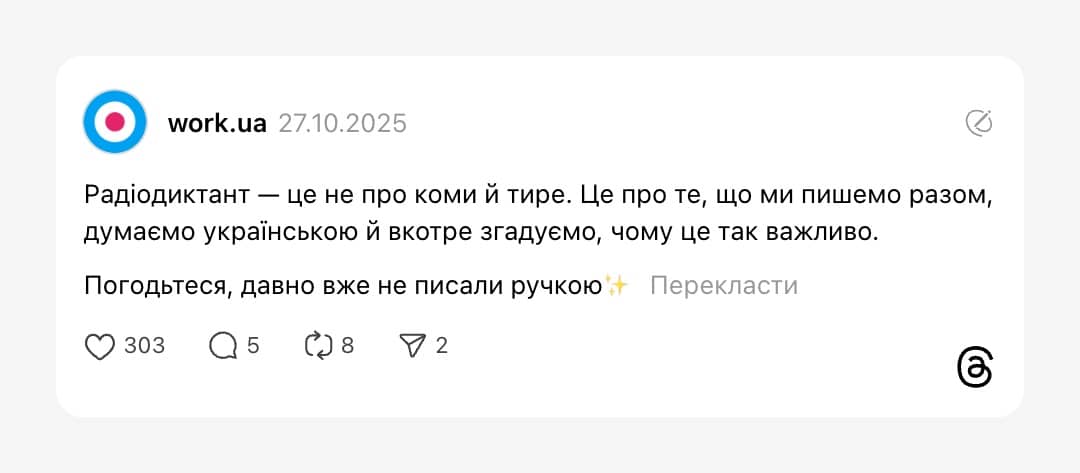 threads.com/@work.ua