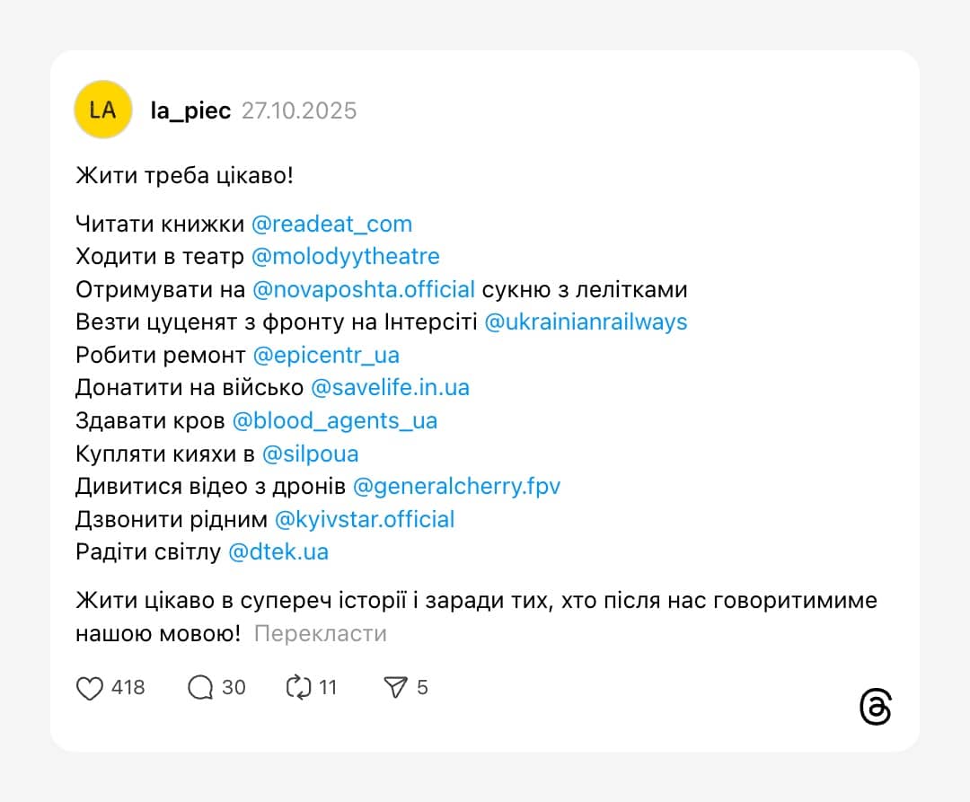 threads.com/@la_piec