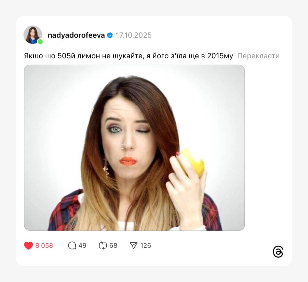 threads.com/@nadyadorofeeva