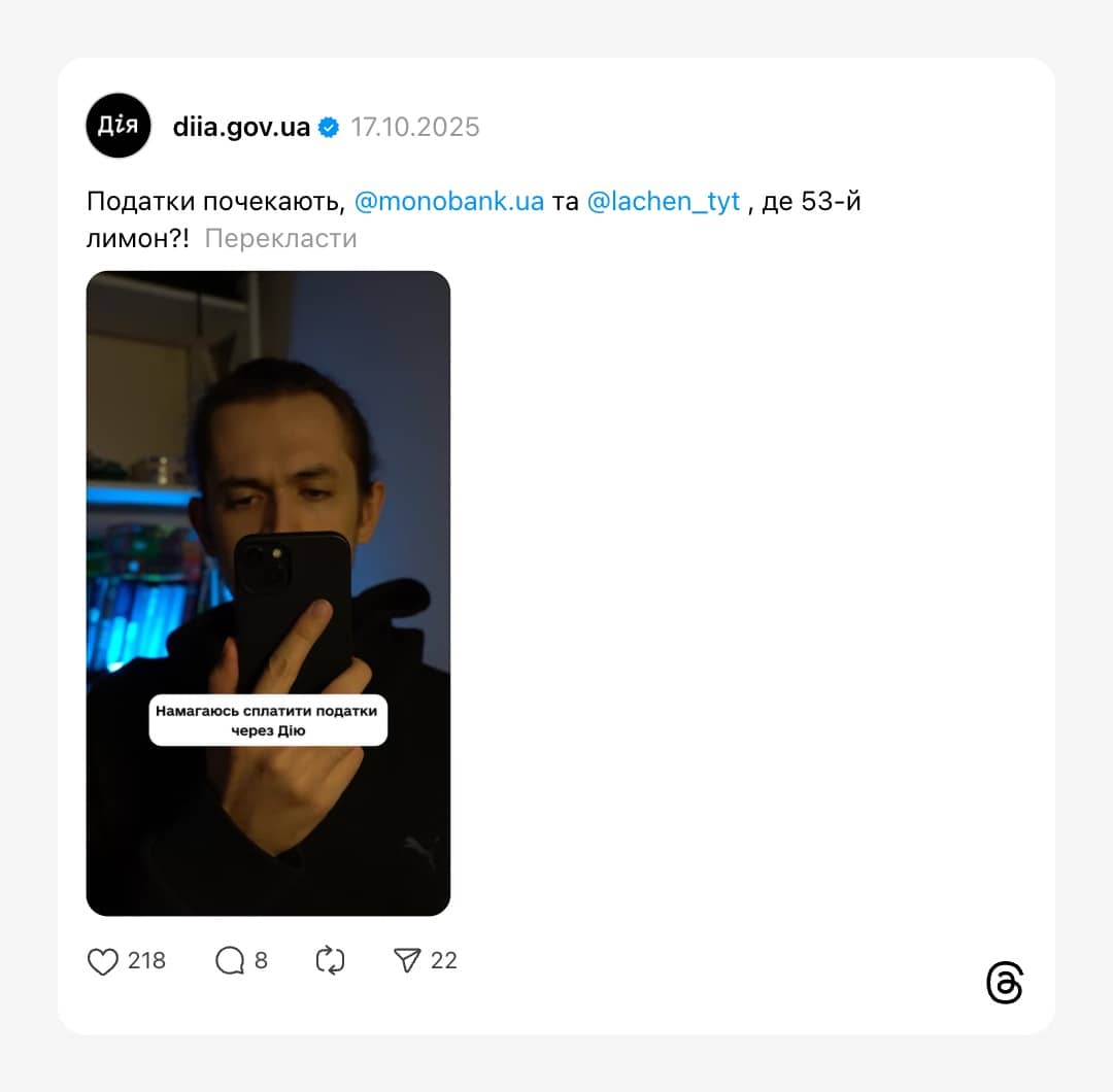 threads.com/@diia.gov.ua