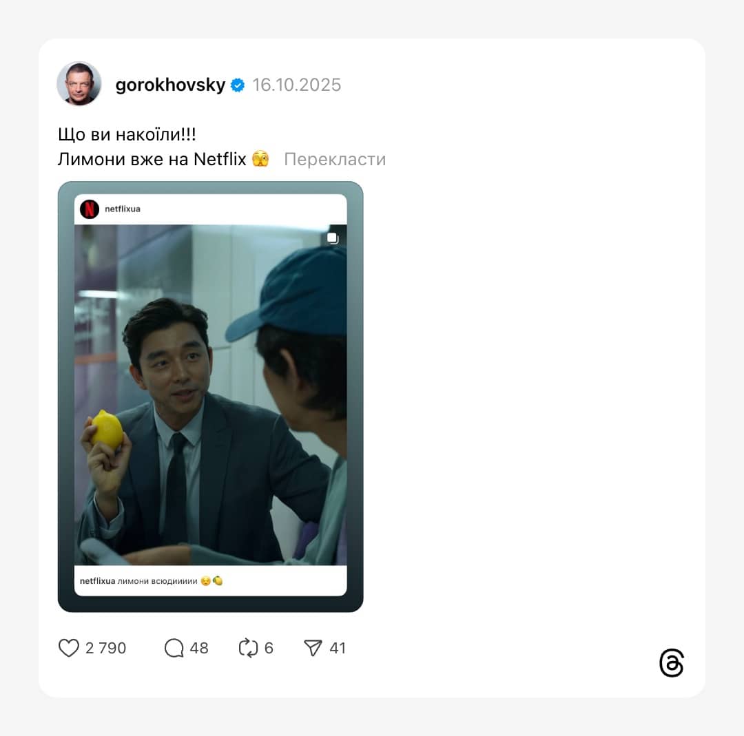 threads.com/@gorokhovsky