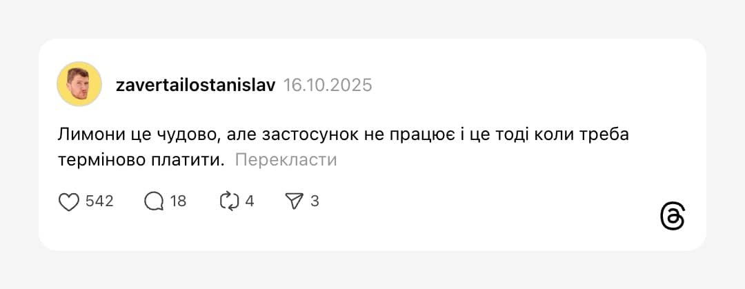 threads.com/@zavertailostanislav