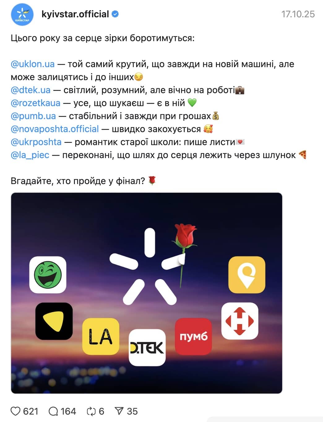 threads.com/@kyivstar.official