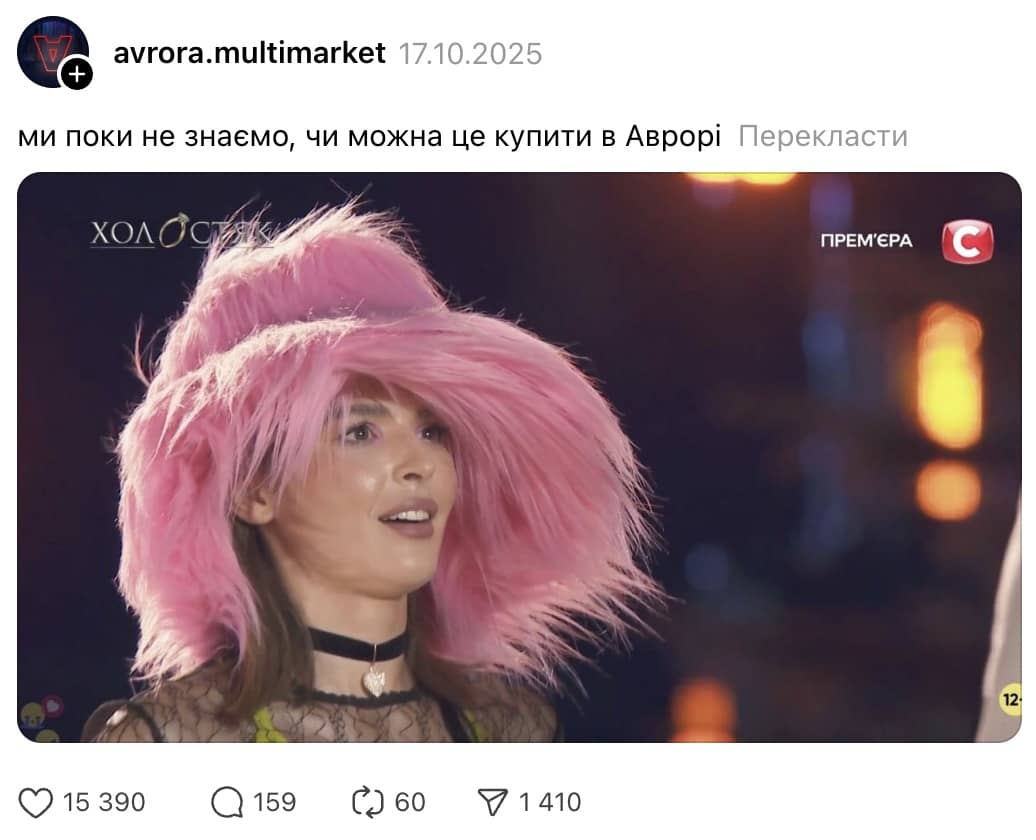 threads.com/@avrora.multimarket