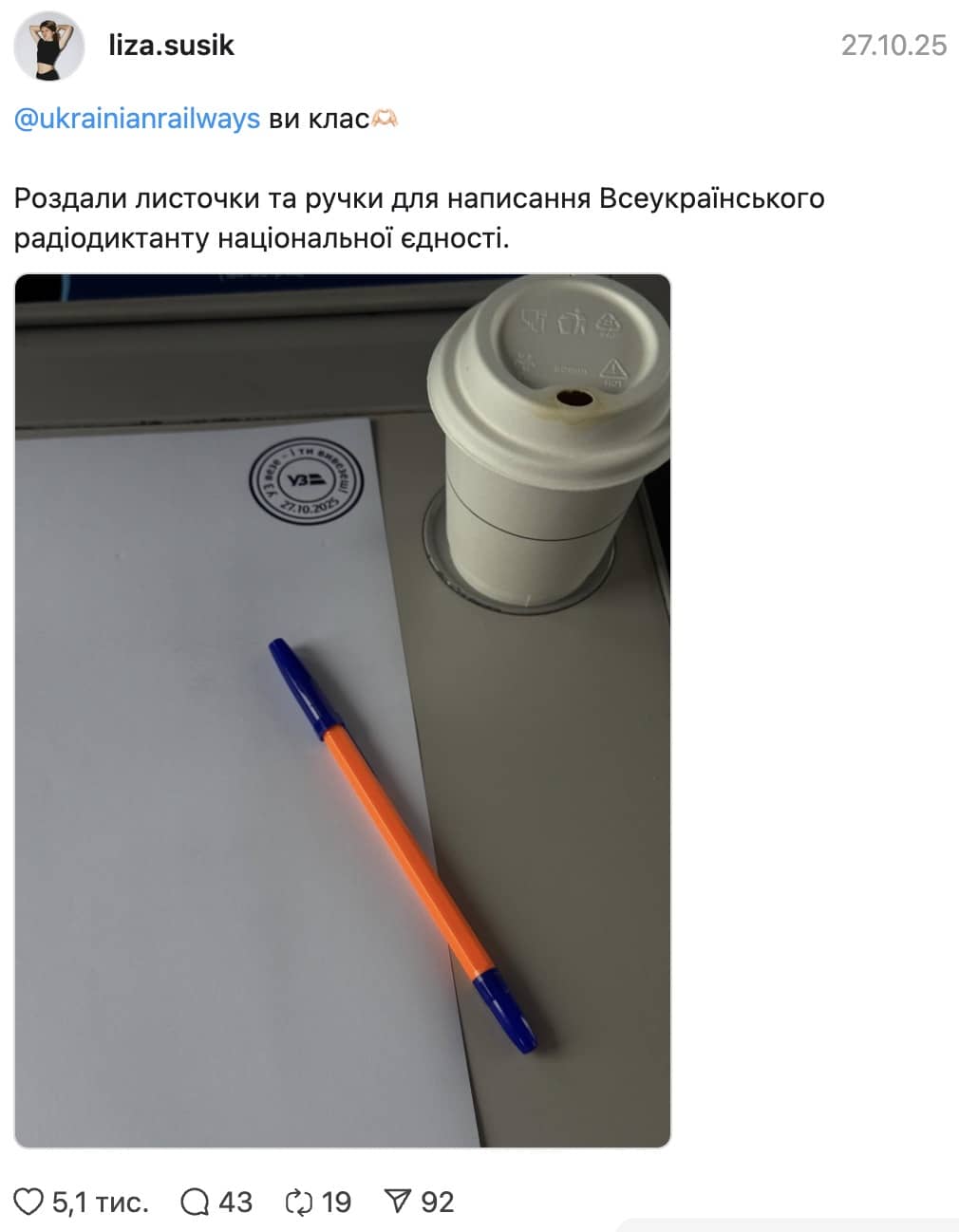 threads.com/@liza.susik