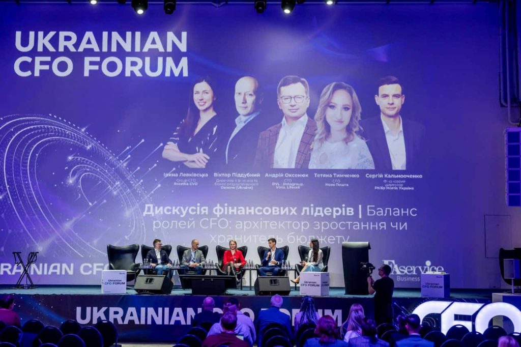 23rd Ukrainian CFO Forum