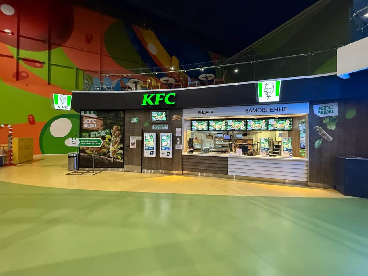 KFC запустив зелену гілку Veggie — і довів, що безм’ясне може бути смачним