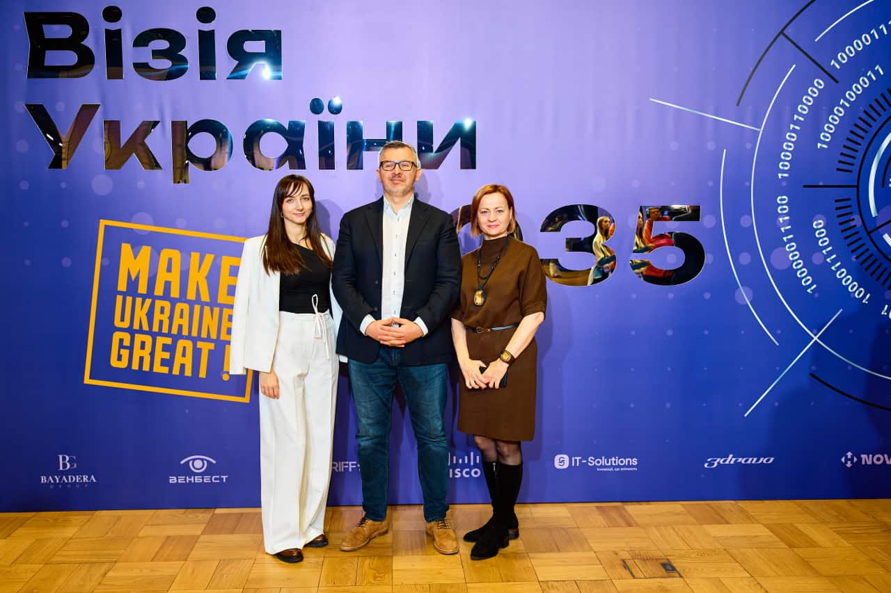 Видано книжку «Візія України 2035»: про що людиноцентрична програма майбутнього країни?