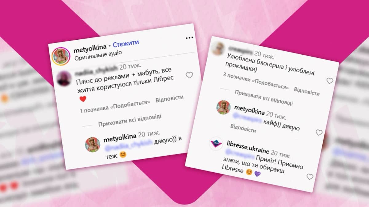 Жива реакція аудиторії разом із оригінальним сценарієм сприяли результативній рекламній інтеграції.