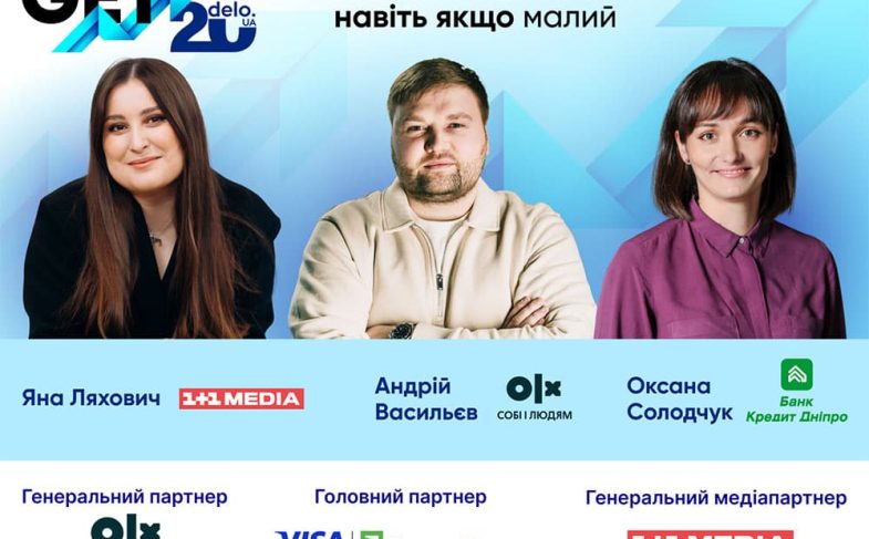 маркетер.юа_800х600_compress-min