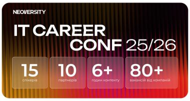 IT Career Conf 25/26