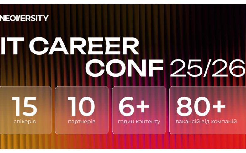 IT Career Conf 25/26