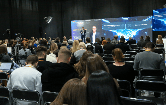 День Логіста