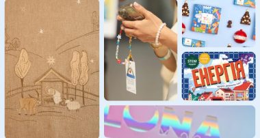 БФ «Діти Героїв»