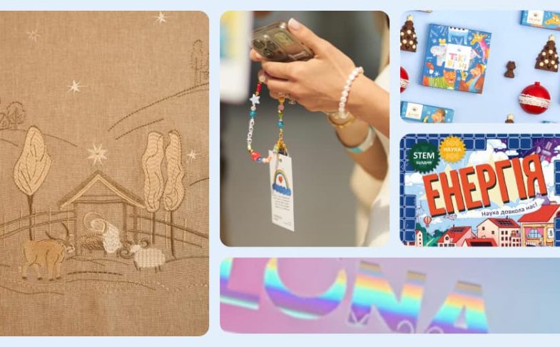 БФ «Діти Героїв»