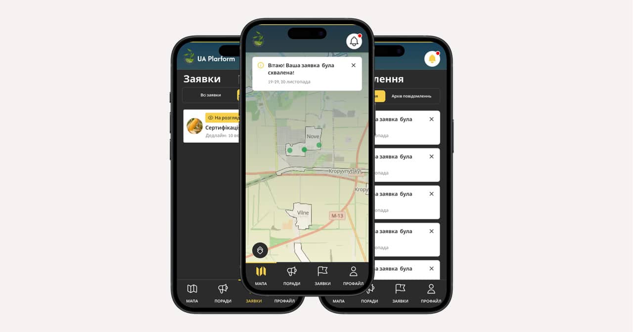 В Україні створюють платформу, через яку землевласники зможуть подаватися на гранти