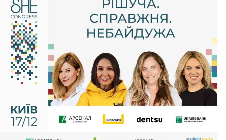 She-Congress-2025-min