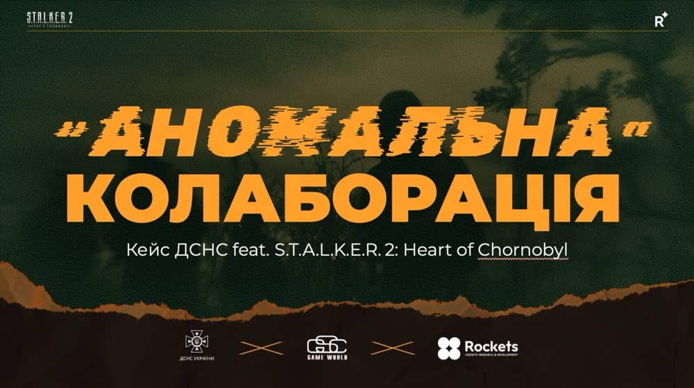 Скіф зі S.T.A.L.K.E.R. 2