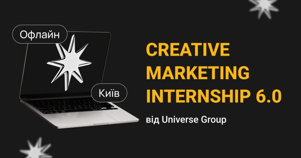 Creative Marketing Internship 6.0
