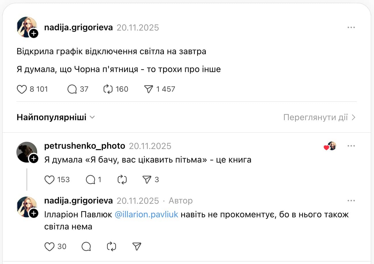 threads.com/@nadija.grigorieva