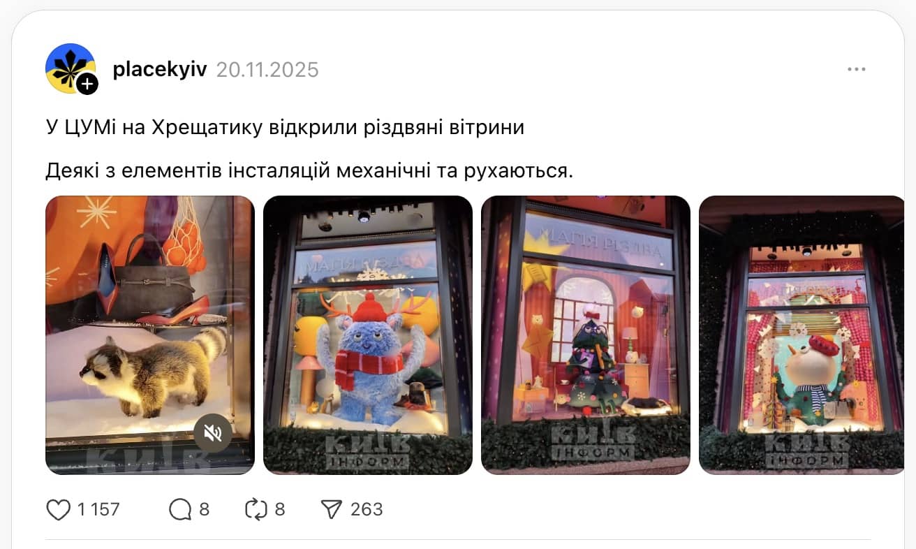 threads.com/@placekyiv