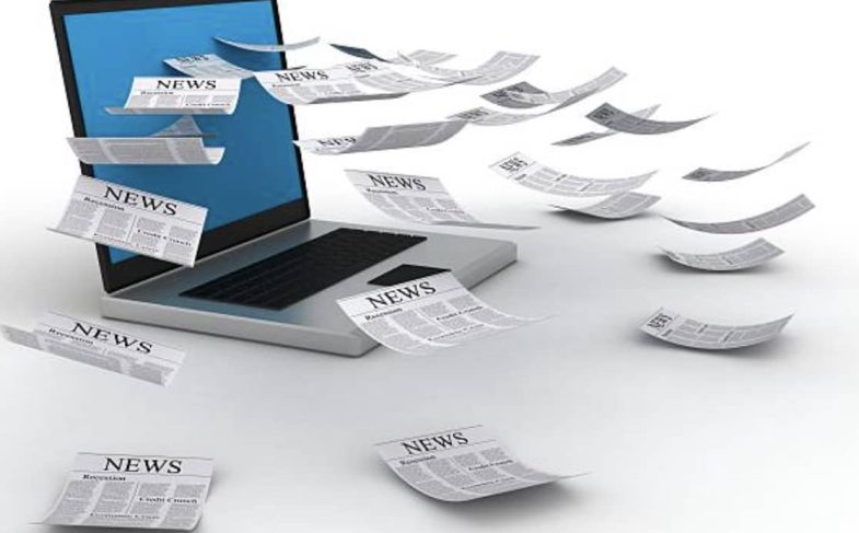 споживання новин