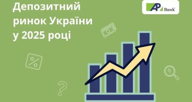 Агропросперіс Банк