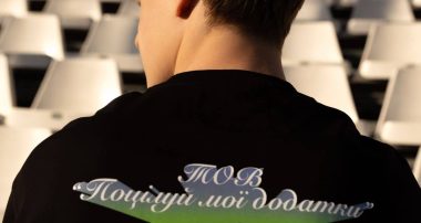 ТОВ Поцілуй мої додатки