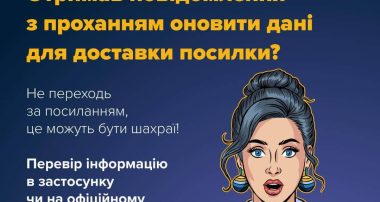 Кіберполіція