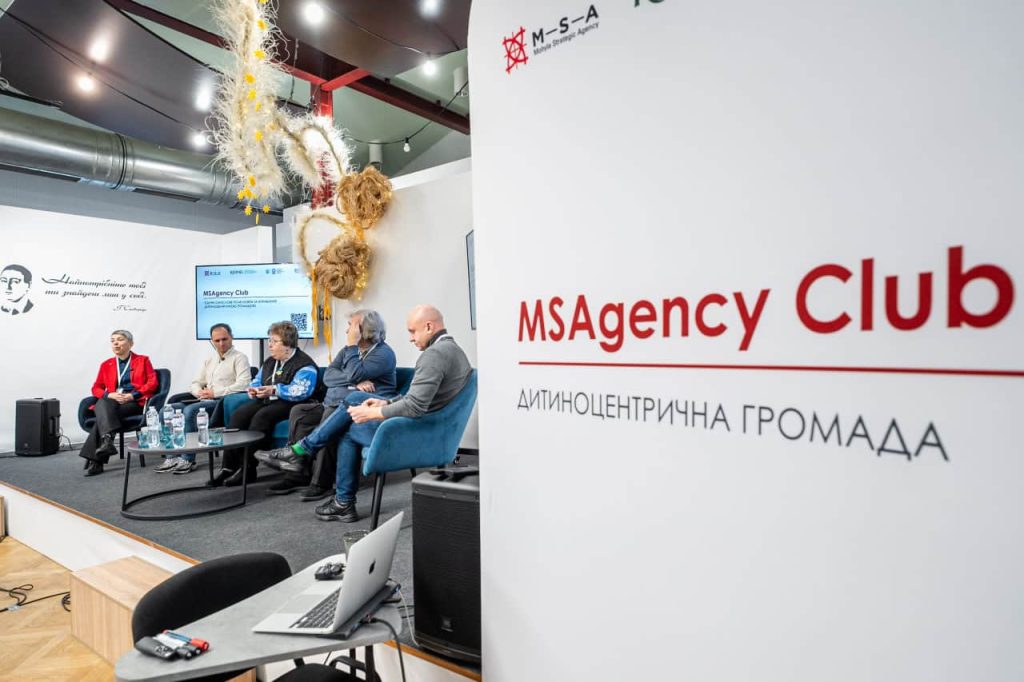 MSAgency Club