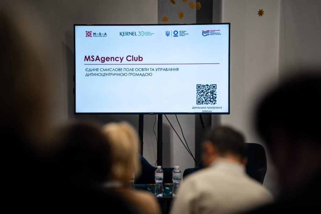 MSAgency Club