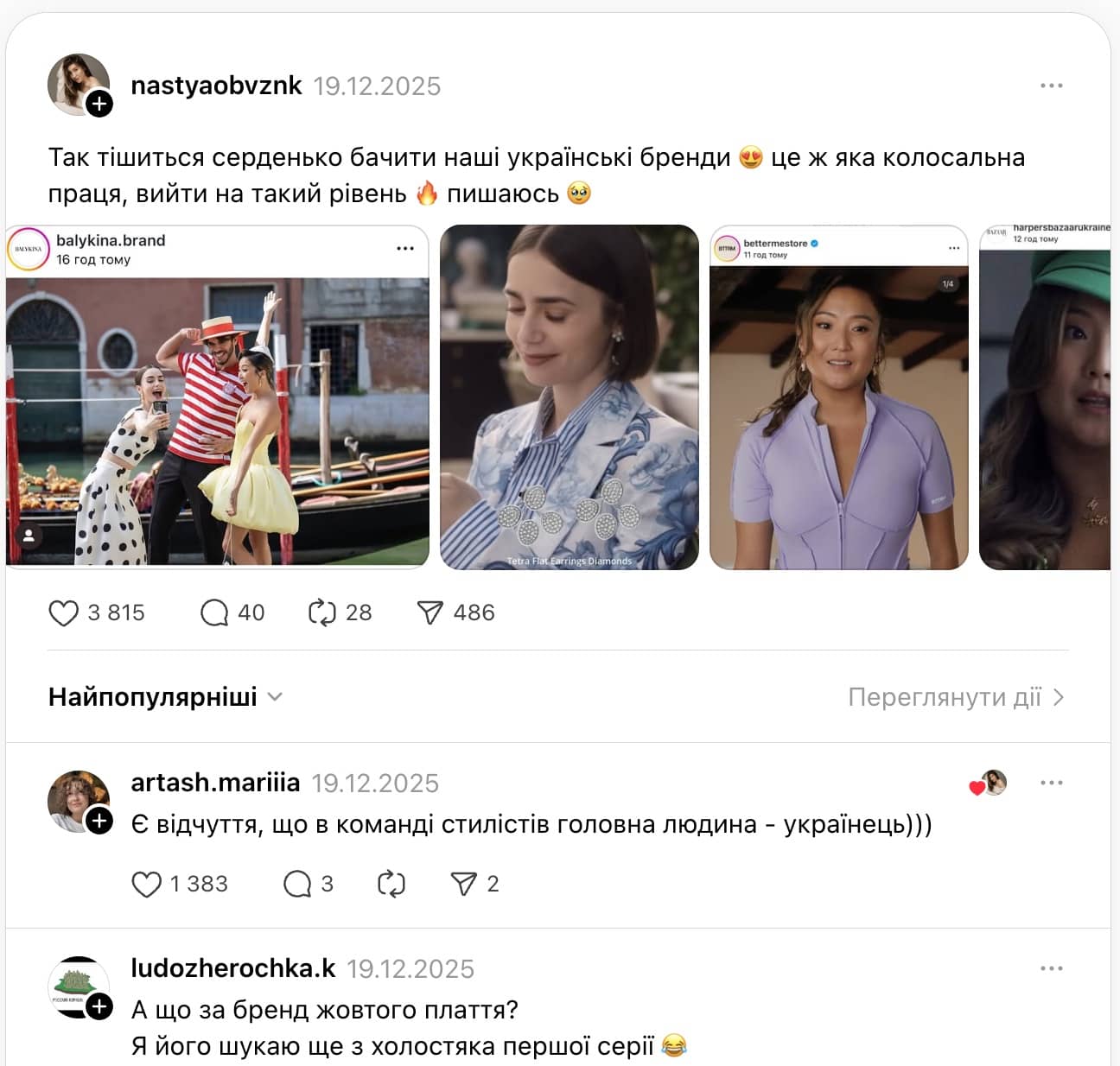 threads.com/@nastyaobvznk