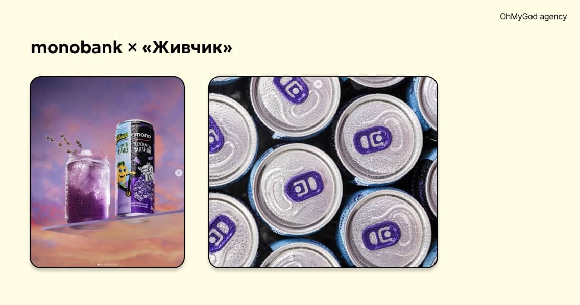 monobank × «Живчик»
