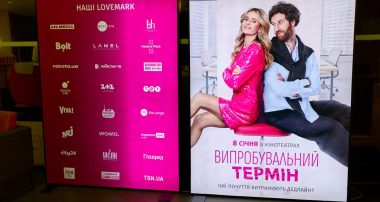 vyprobuvalnyj-termin5-1