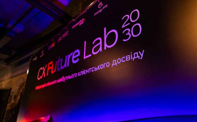 CX Future Lab 2030