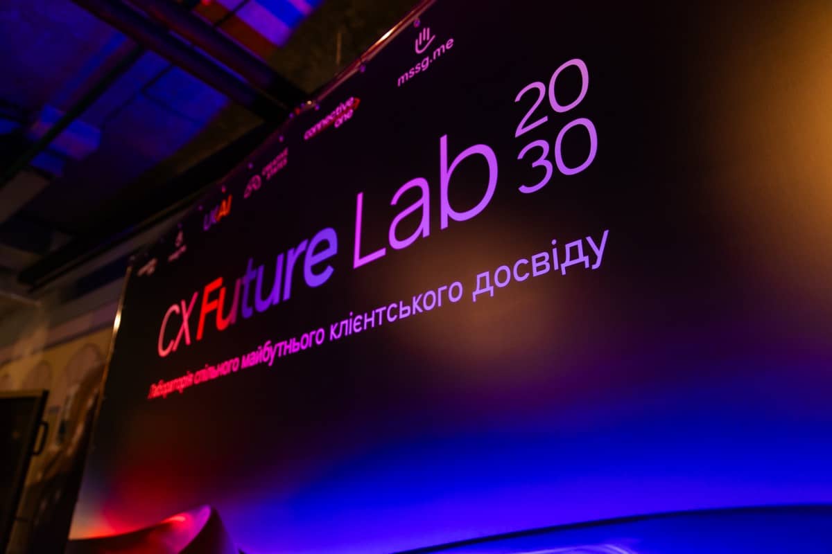 CX Future Lab 2030