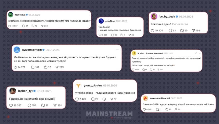 Скриншоти публікацій зі сторінок @rozetkaua @kyivstar.official @lachen_tyt @yasno_ukraine @by_by_duck @cher17.ua @la_piec @avrora.multimarket у Threads