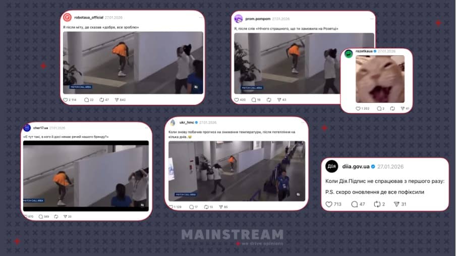 Скриншоти публікацій зі сторінок @robotaua_official @prom.pompom @rozetkaua @cher17.ua @ukr_hmc @diia.gov.ua у Threads