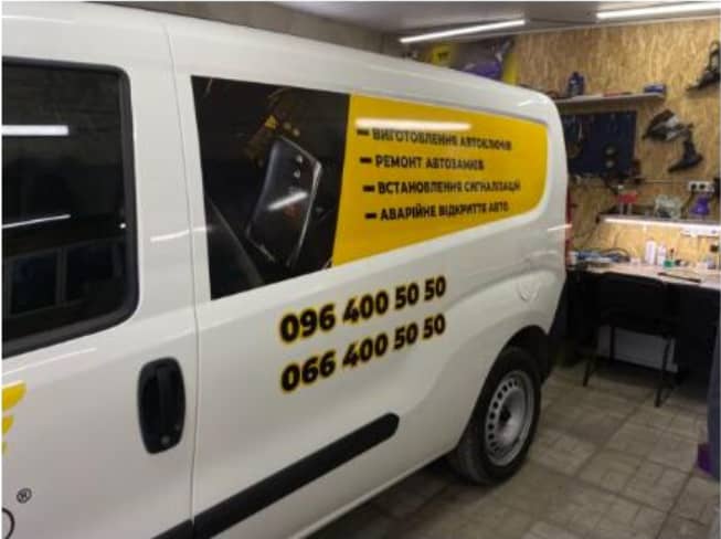 Переваги брендування автомобілів для бізнесу