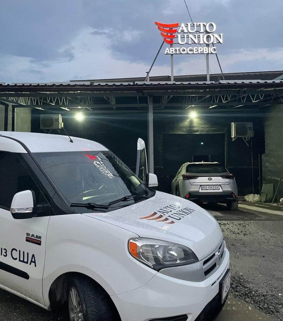 “Авто Юніон”