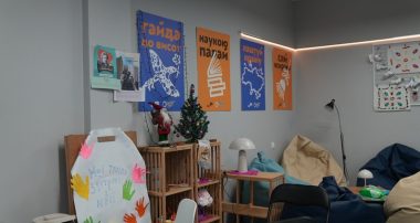 «Коляда дива»